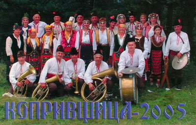 Ensemble Gushantsi