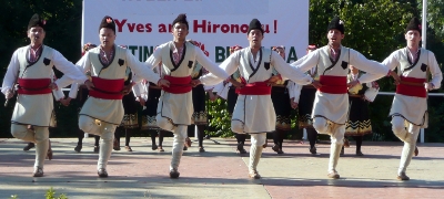 Dance Ensemble from Kladnitsa village